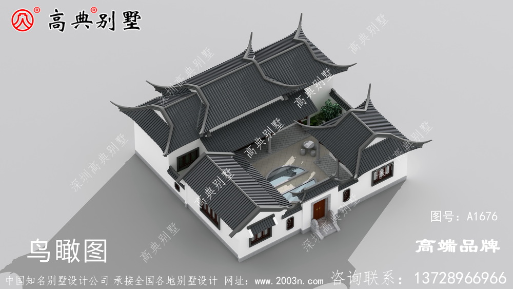 中式合院效果图，仿若明星上千万买的豪宅
